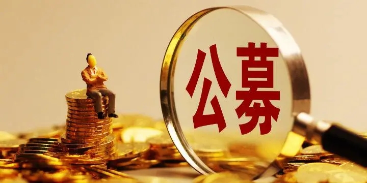 衡水基金备案对高管人员要求 在线咨询 一对一