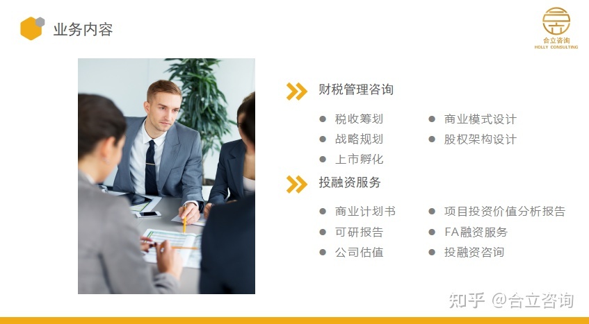 融资后失败了要还钱吗？透视风险投资与投资咨询的双重逻辑